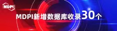 小骚逼操逼喜报 | 11月，30个期刊被数据库收录！